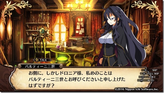 ルフラン10-10 - コピー ルフラン10-10 - コピー